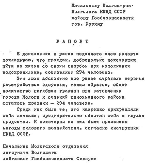 Что такое рапорт при вязании Что такое рапорт при